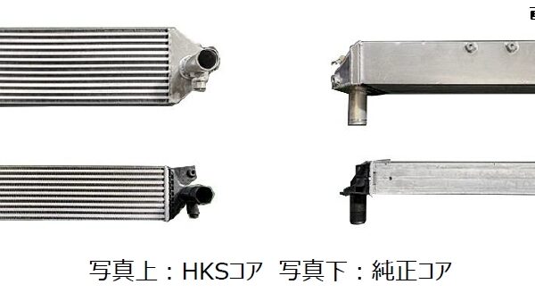 HKS INTERCOOLER KIT R TYPE TOYOTA YARIS GXPA16