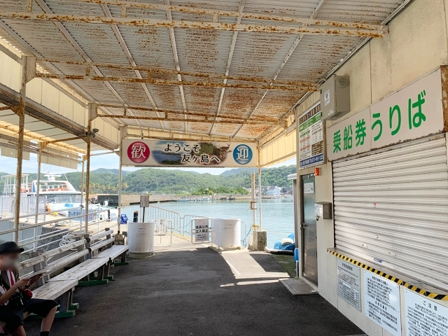 Titip Jepang-Japan Travel