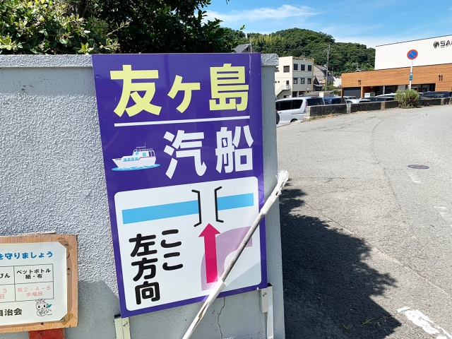 Titip Jepang-Japan Travel