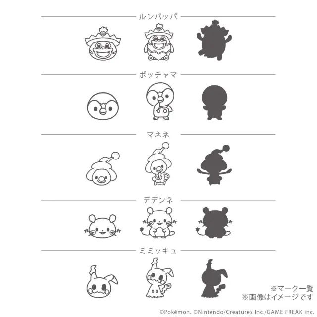 Titip Jepang-Pokemon