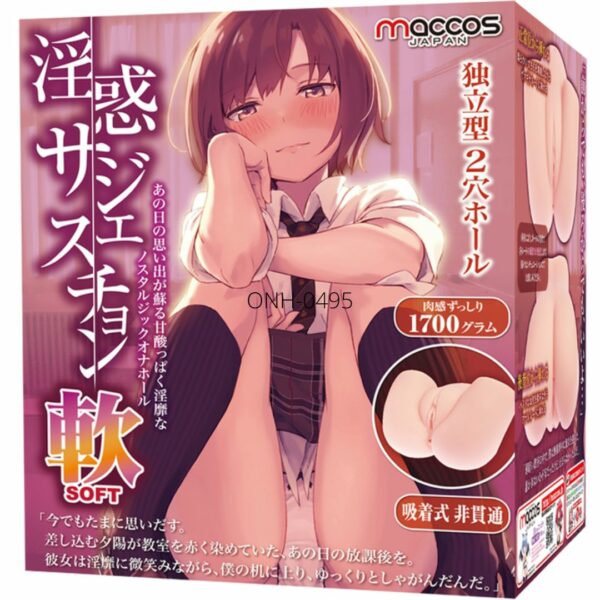 Maccos - Nasty Suggestion Soft -SOFT-