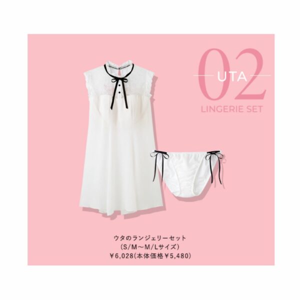 [Fashion] ONE PIECE RED x PEACH JOHN Collaboration - UTA Lingerie Set (S/M/L)