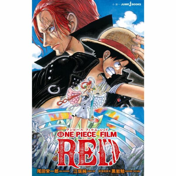 [Novel] ONE PIECE FILM RED (JUMP jBOOKS) - SHIPPING BUKU