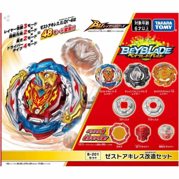 [Toys] Beyblade Burst B-201 Zest Akilles Modification Set