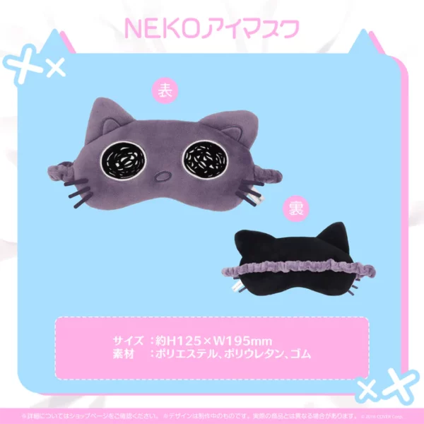 [Vtuber Goods] Aqua Minato NEKO Eye Mask