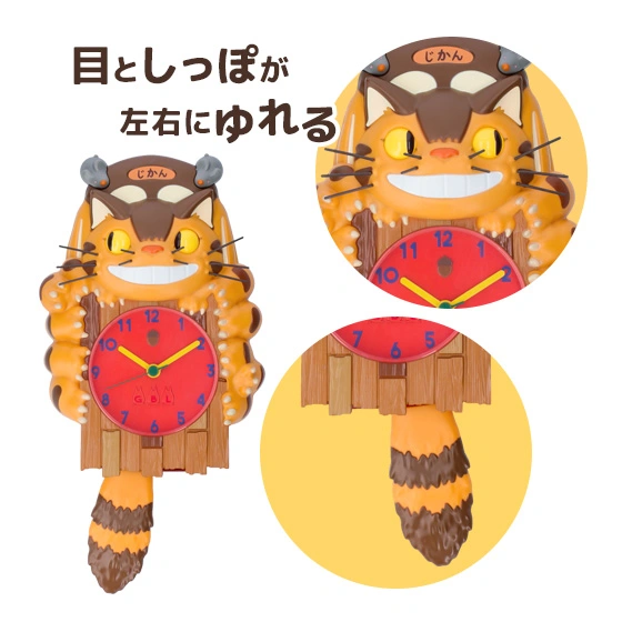 Titip Jepang-Catbus My Neighbor Totoro