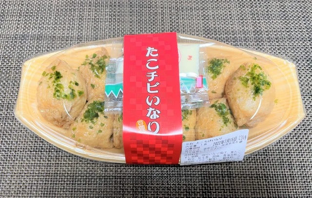 Titip Jepang-Takoyaki Inarizushi