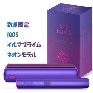 IQOS 4 ILUMA PRIME