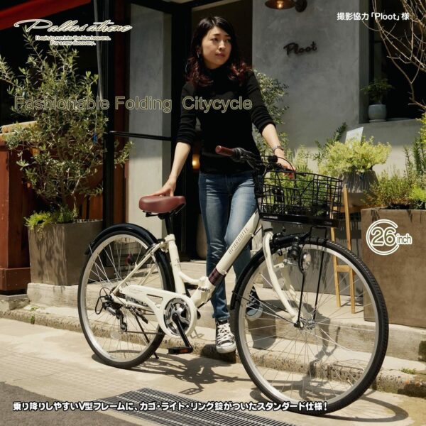 [Bicycle] My Pallas M-507 Folding City Cycle 26-Inch, 6-Speed, V-Shaped Frame, Puncture Resistant