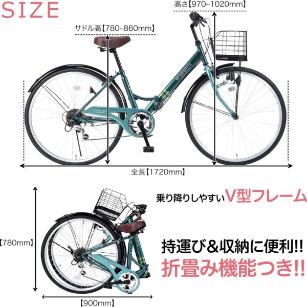 [Bicycle] My Pallas M-507 Folding City Cycle 26-Inch, 6-Speed, V-Shaped Frame, Puncture Resistant