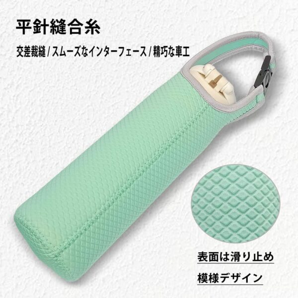 Futakuchi Water Bottle Cover