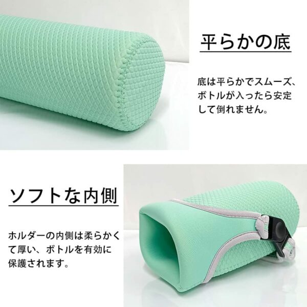 Futakuchi Water Bottle Cover