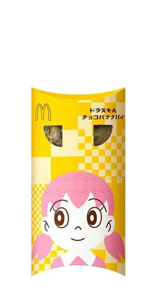 Titip Jepang-doraemon