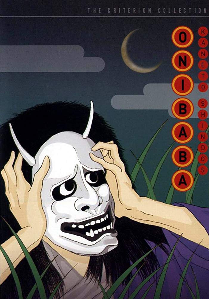 Titip Jepang-Onibaba