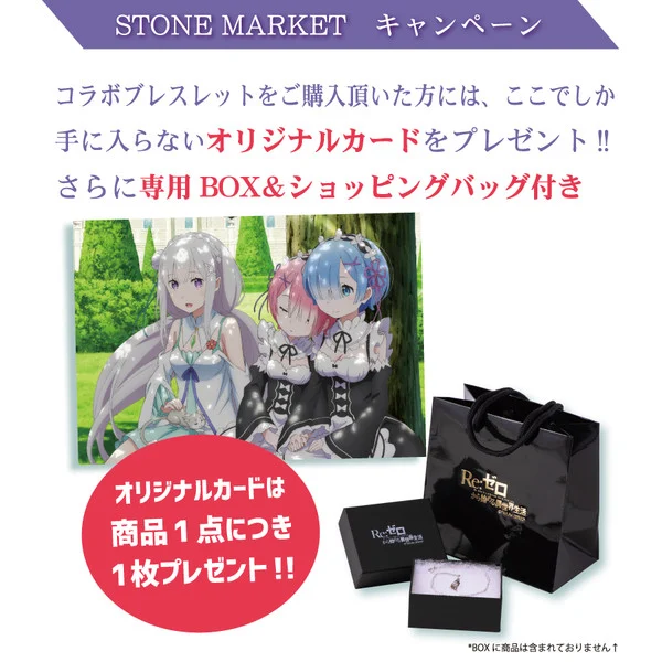 Titip Jepang - Aksesori Re:Zero