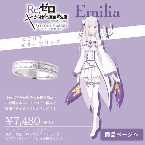 Titip Jepang - Aksesori Re:Zero