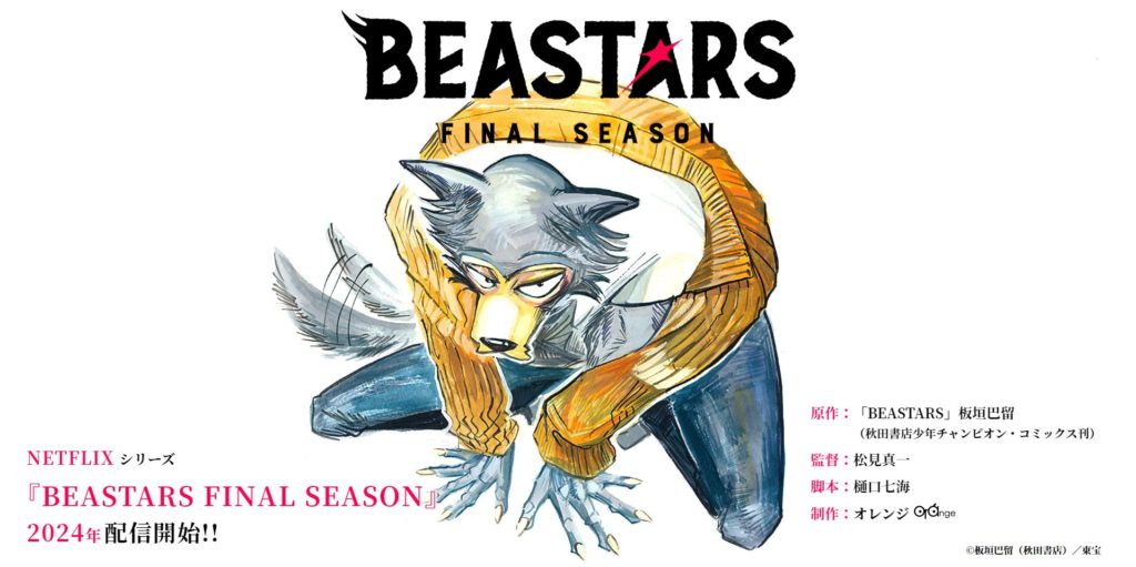 Beastars - confira a abertura da 2° temporada do anime - Universo Reverso-demhanvico.com.vn