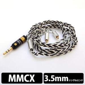 Labkable - Silver Shadow MMCX (4-core)