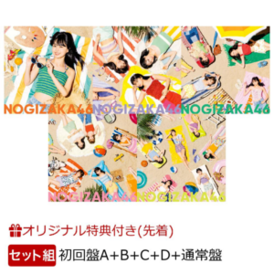 [BD] Nogizaka46 30th Single Suki to iu no wa Rock da ze! Complete