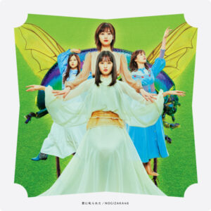 [CD+BD] Nogizaka46 - Kimi ni Shikarareta Type B