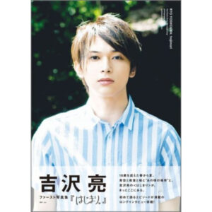 [Photobook] Yoshizawa Ryo 1st Photobook "Hajimari"