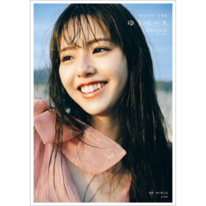 [Photobook] Suzuki Yuuka 1st Photobook YuuPace