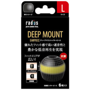 Radius HP-DME01K [3 set black]