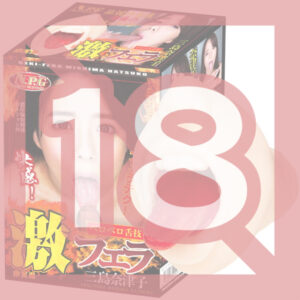 NPG Geki Blow [Bello Bello Tongue Technique] Natsuko Mishima