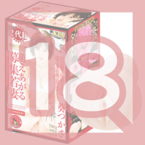 NPG Tsukasa Aoi Onahole