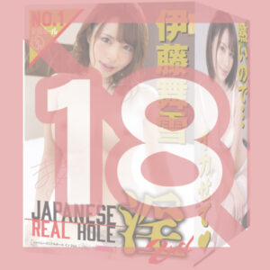 EXE Japanese Real Hole Indecent 2nd Mayuki Ito UGAN-201