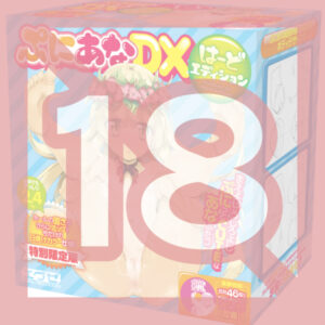 EXE - Puniana DX Hard Edition EXE - Puniana DX Hard Edition