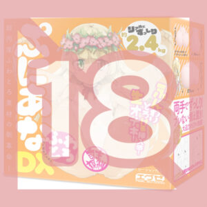 EXE - Puniana DX Fluffy EXE - Puniana DX Fluffy