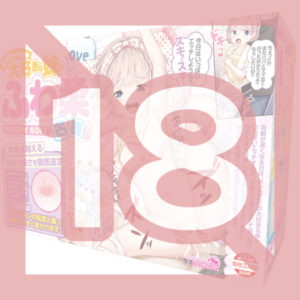 Tamatoys - Brother's favorite little sister's soft and fluffy