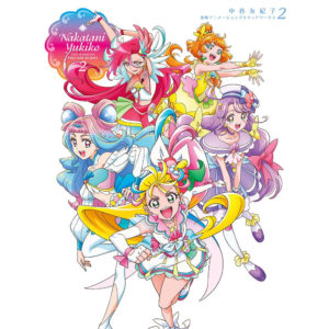 [Artbook] Yukiko Nakatani Toei Animation Pretty Cure Works 2
