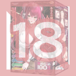 [R18] maccos Hallelujah 1003 (Hallelujah 1003)