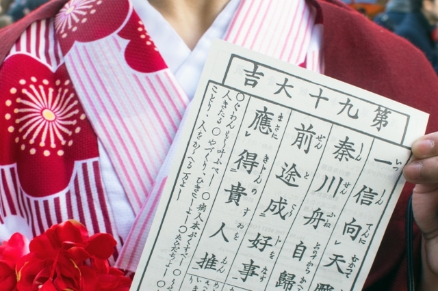 Titip Jepang-Omikuji