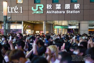 Titip Jepang-GiGO Akihabara