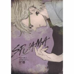 Adult doujinshi for women (including BL) <<DRAMA tical Murder>> SPUAMA (trip x virus) / LR