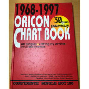 Oricon Chart Book - Artist - All Single Artwork (JP Oversized – December 1, 1997)