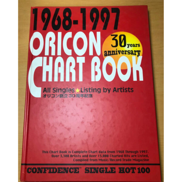 Oricon Chart Book - Artist - All Single Artwork 1997