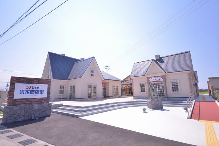 Titip Jepang-Gosho Aoyama Manga Factory