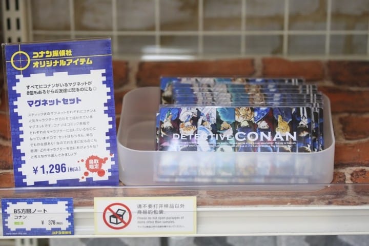 Titip Jepang-Gosho Aoyama Manga Factory