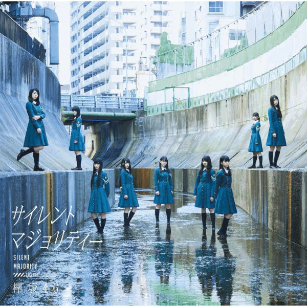 [CD] Keyakizaka46 - Silent Majority Regular Edition