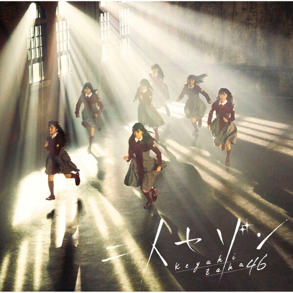 [CD] Keyakizaka46 - Futari Sezon Regular Edition