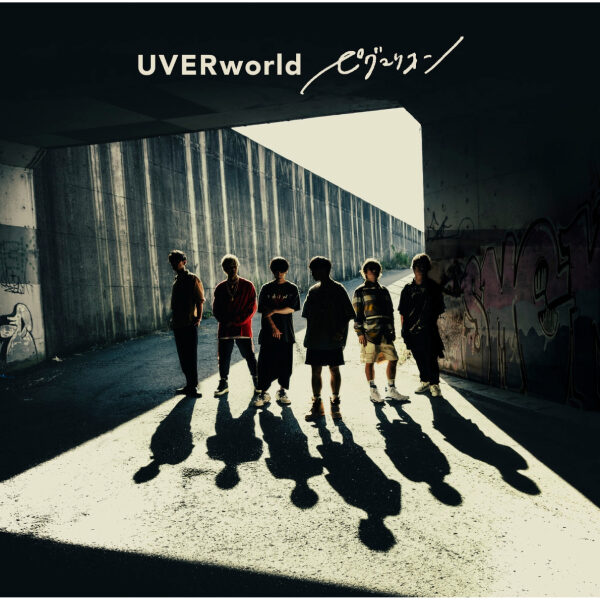 [CD] UVERworld - Pygmalion