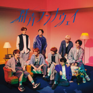 [CD+BD] Hey! Say! JUMP - Gunjou Runaway Type 2