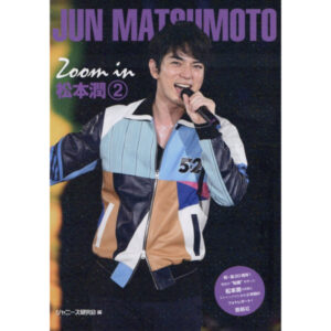 Zoom in Matsumoto Jun 2