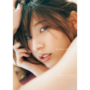 [Photobook] Ayakawa Hinano 2nd Photobook AyakawaHinano