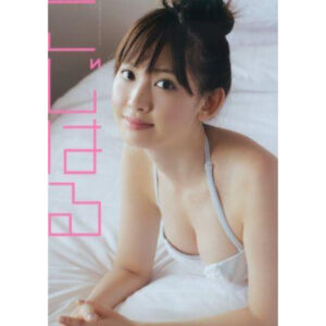 [Photobook] Kojima Haruna Photobook Kojiharu