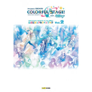 [Visual Book] Proseka Colorful Stage! ft. Miku Fanbook Vol.2